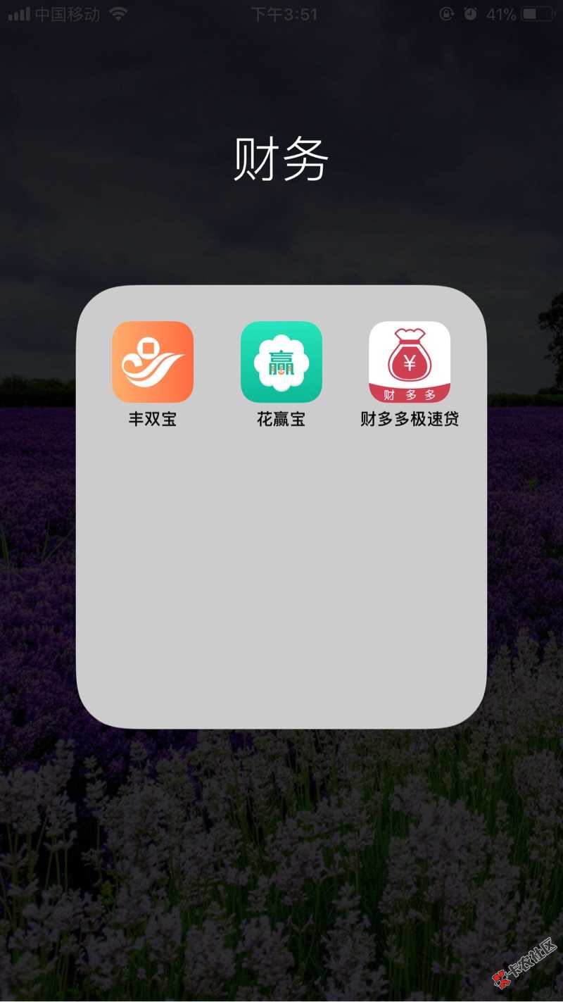 给大家分享下我撸网贷的口子，上百个不加微信的口子，全部过，现在全面逾期 ...32 / 作者:761050215 / 