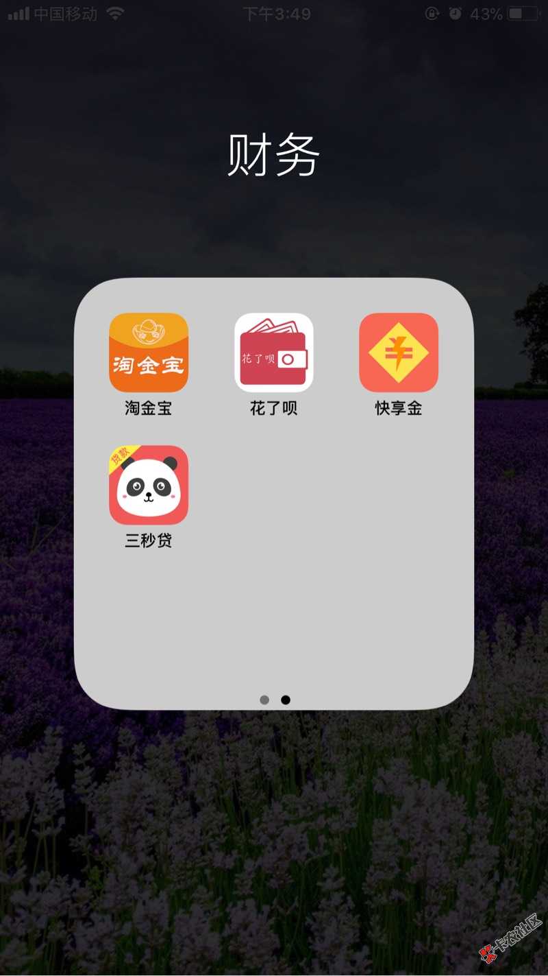 给大家分享下我撸网贷的口子，上百个不加微信的口子，全部过，现在全面逾期 ...44 / 作者:761050215 / 