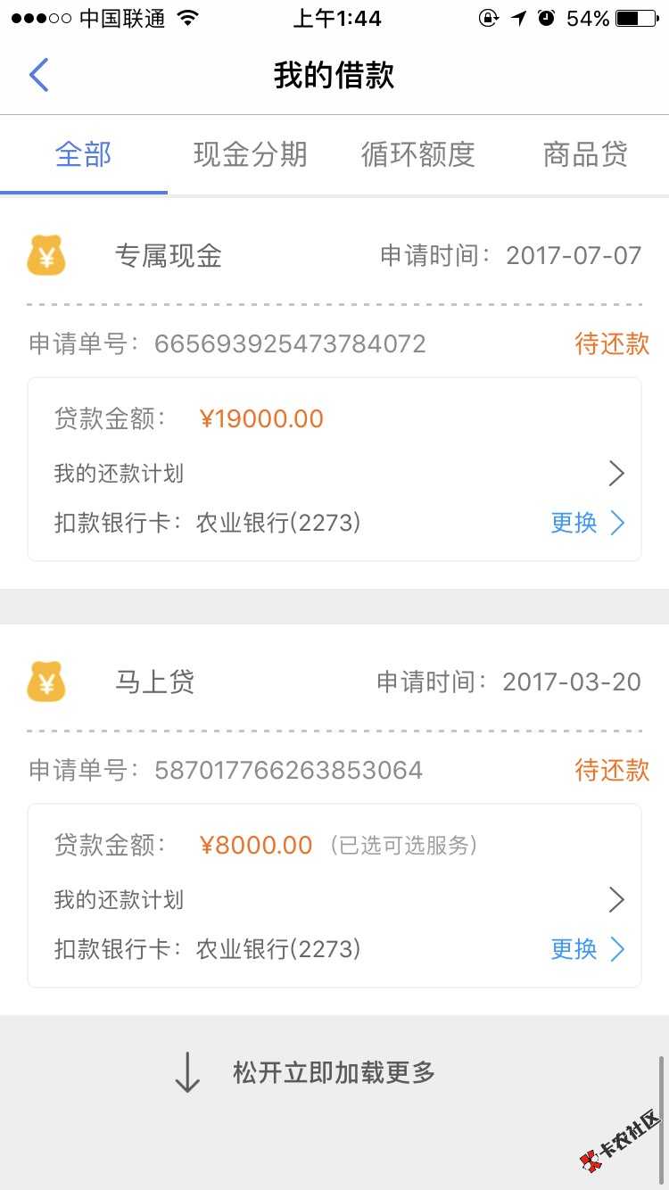 刚刚下了点这些冷门口子，挨着撸，我看能下几个48 / 作者:动不动就胖了 / 