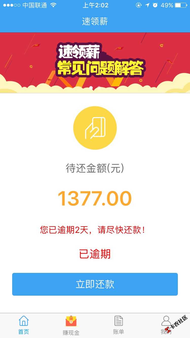刚刚下了点这些冷门口子，挨着撸，我看能下几个77 / 作者:动不动就胖了 / 