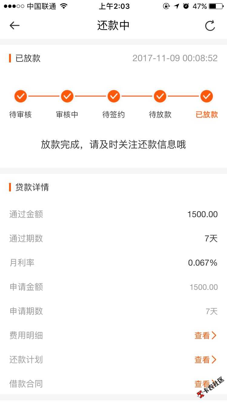 刚刚下了点这些冷门口子，挨着撸，我看能下几个49 / 作者:动不动就胖了 / 