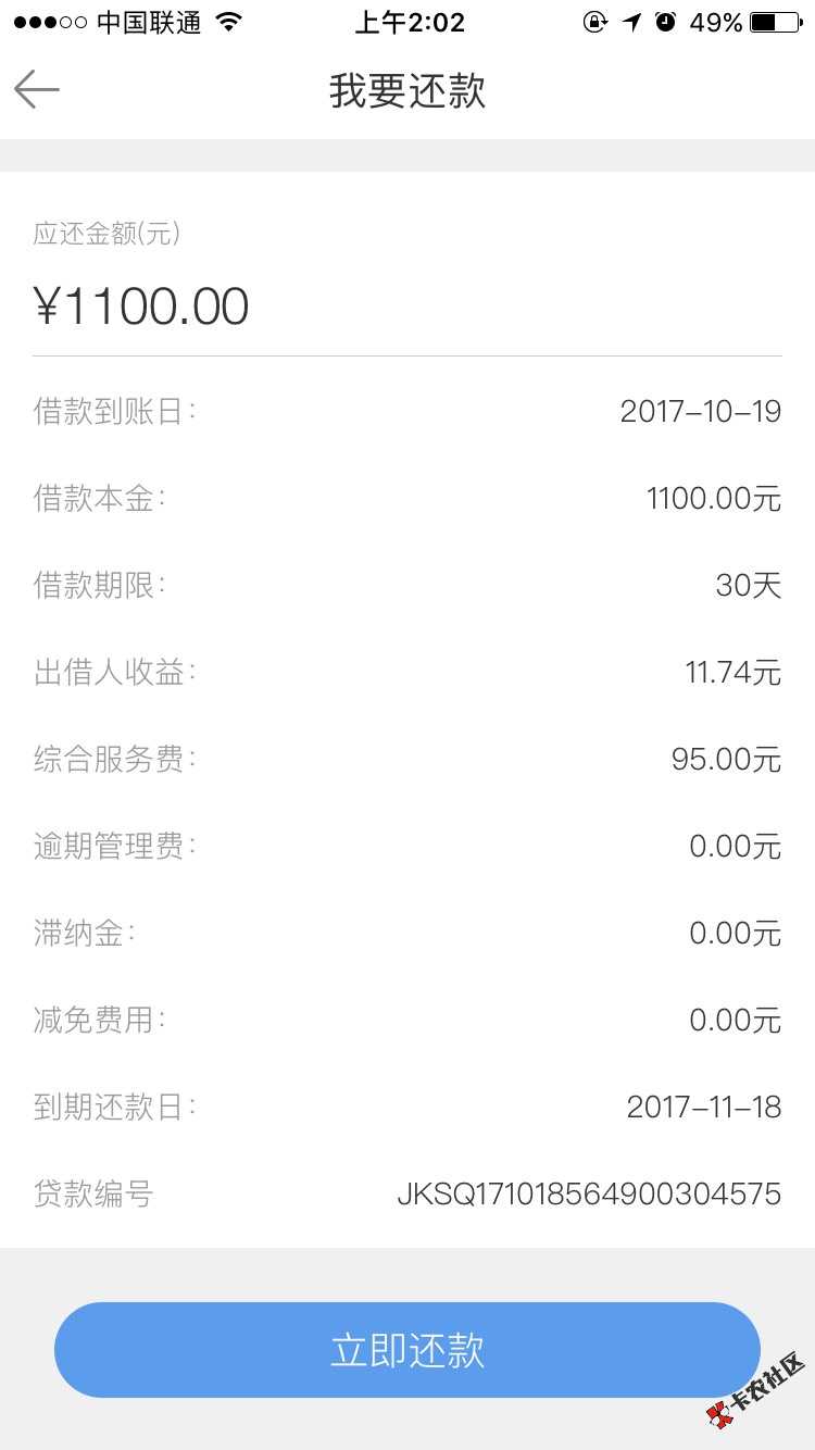 刚刚下了点这些冷门口子，挨着撸，我看能下几个61 / 作者:动不动就胖了 / 