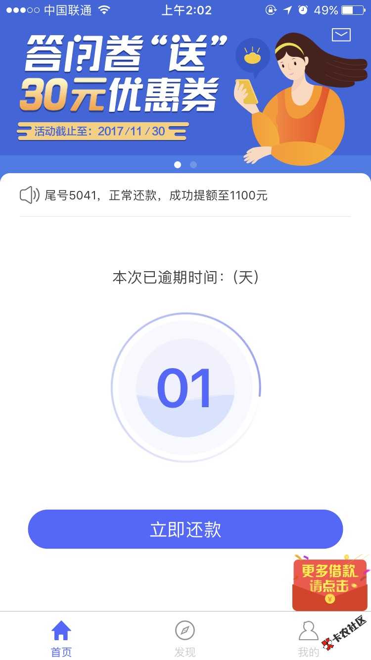 刚刚下了点这些冷门口子，挨着撸，我看能下几个34 / 作者:动不动就胖了 / 