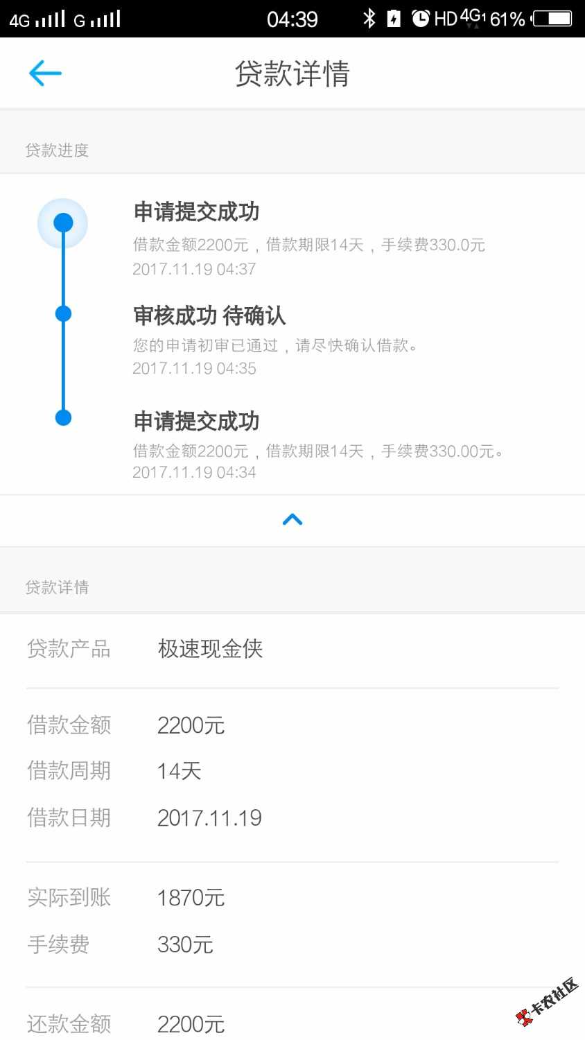 稳不稳，靠谱吗？什么时候到账？41 / 作者:chuan820 / 
