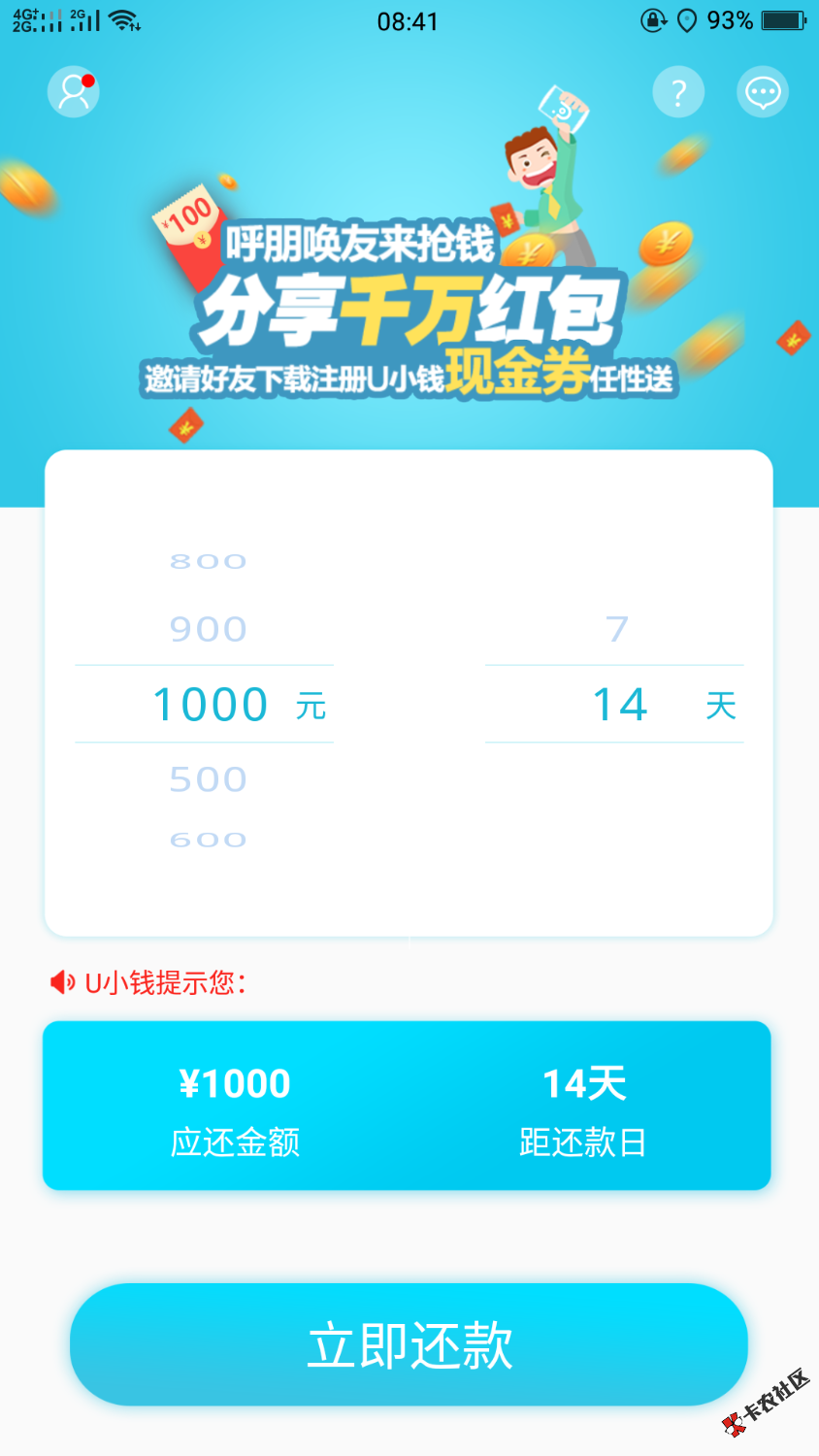 看到老哥的分享，改了联系人，加了qq微信密码果然秒过 ...92 / 作者:猜不到结局 / 