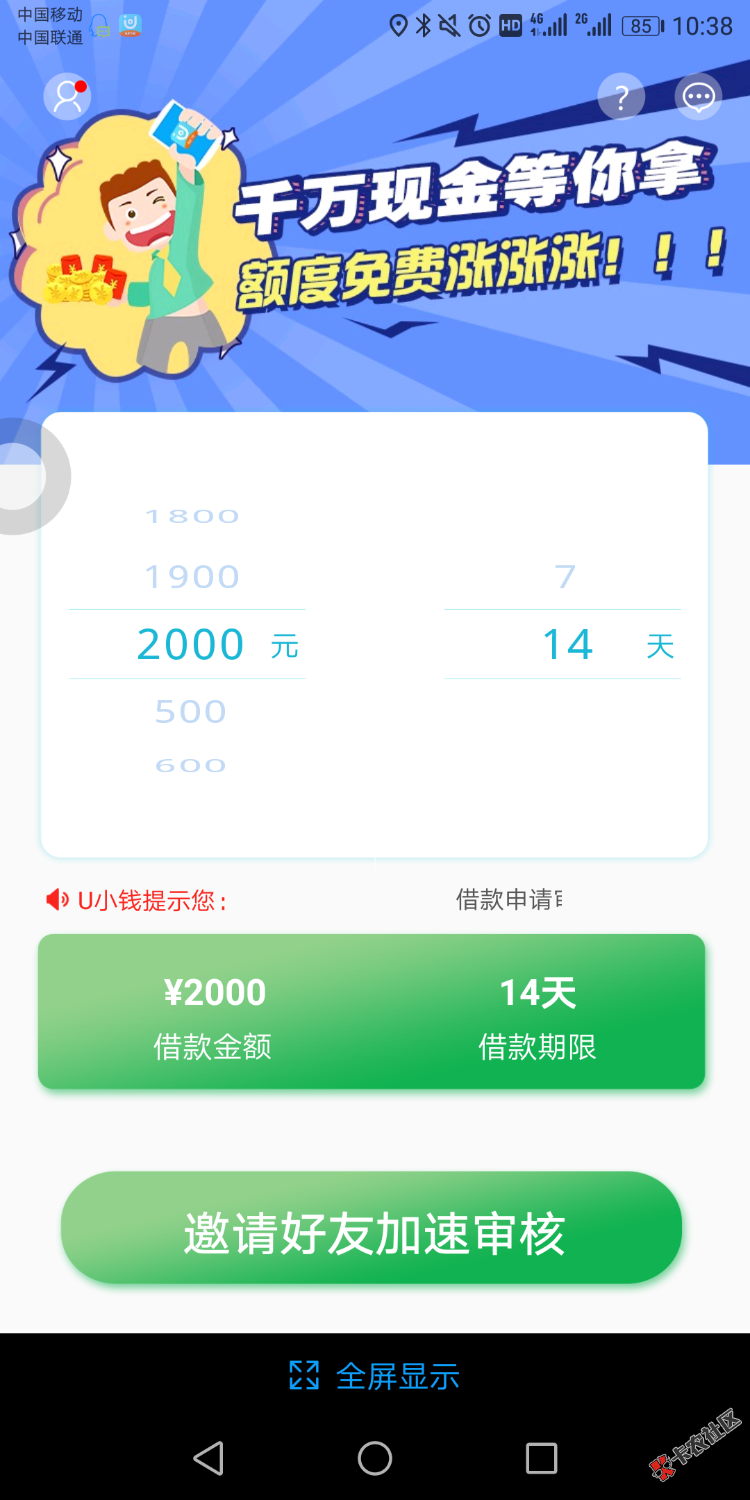 稳吗，各位老师？37 / 作者:伊利乳业 / 