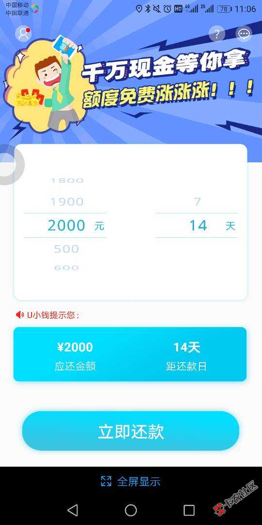 稳吗，各位老师？89 / 作者:伊利乳业 / 