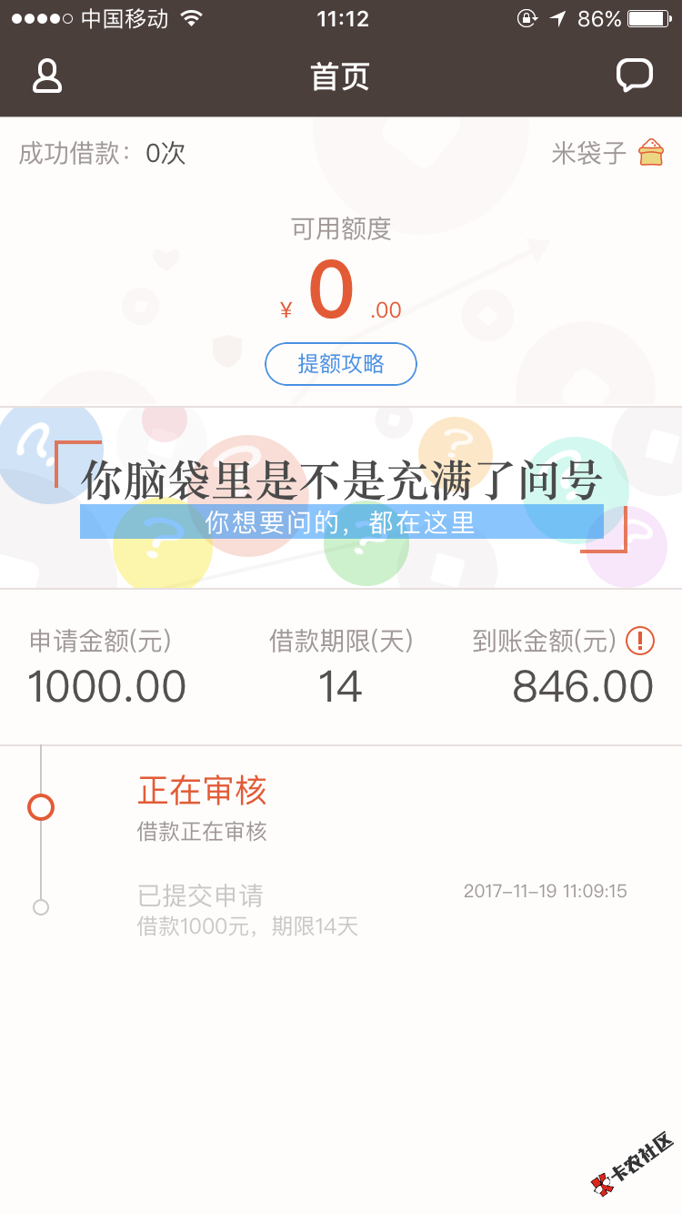 直播求放水，不喜勿骂61 / 作者:钱钱钱向钱看 / 