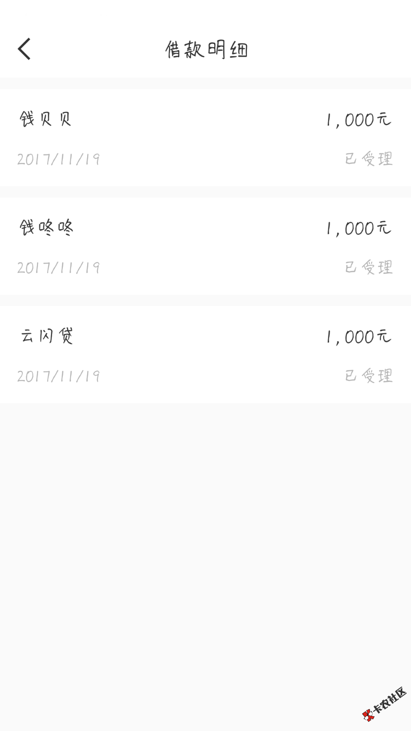 跟风是不是晚了有希望嘛85 / 作者:人生如此灬 / 
