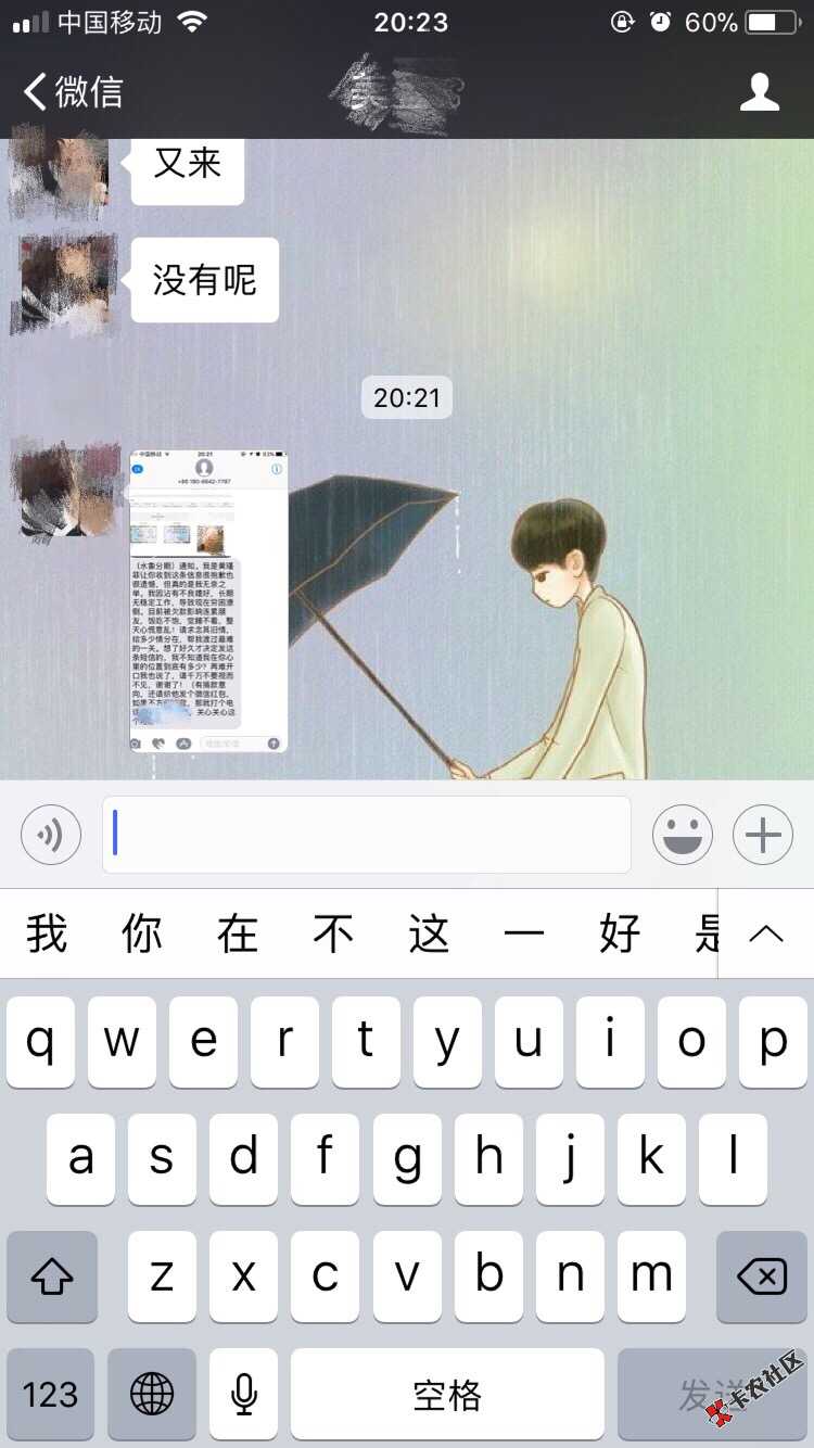 水象分期的催收最恶心76 / 作者:寻梦。 / 