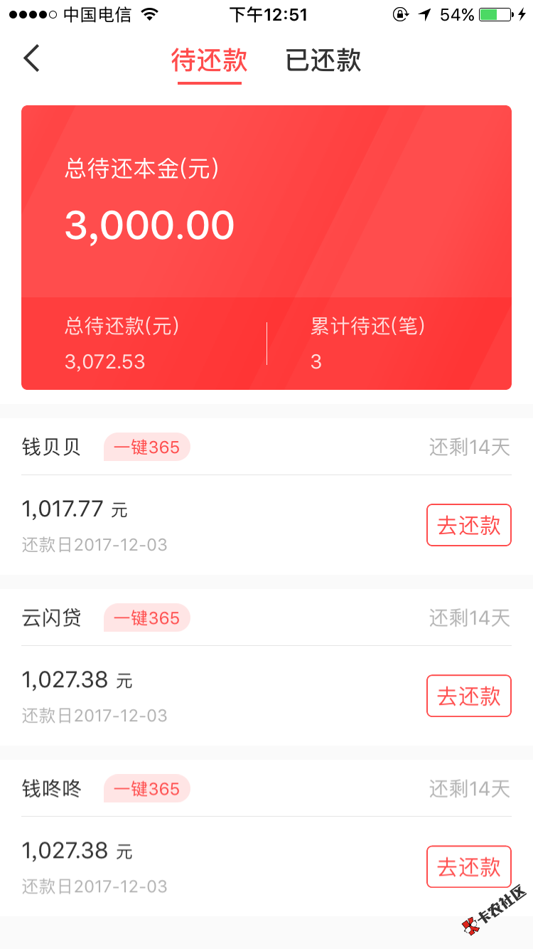借365，这么快…好奇怪。5 / 作者:旅人 / 