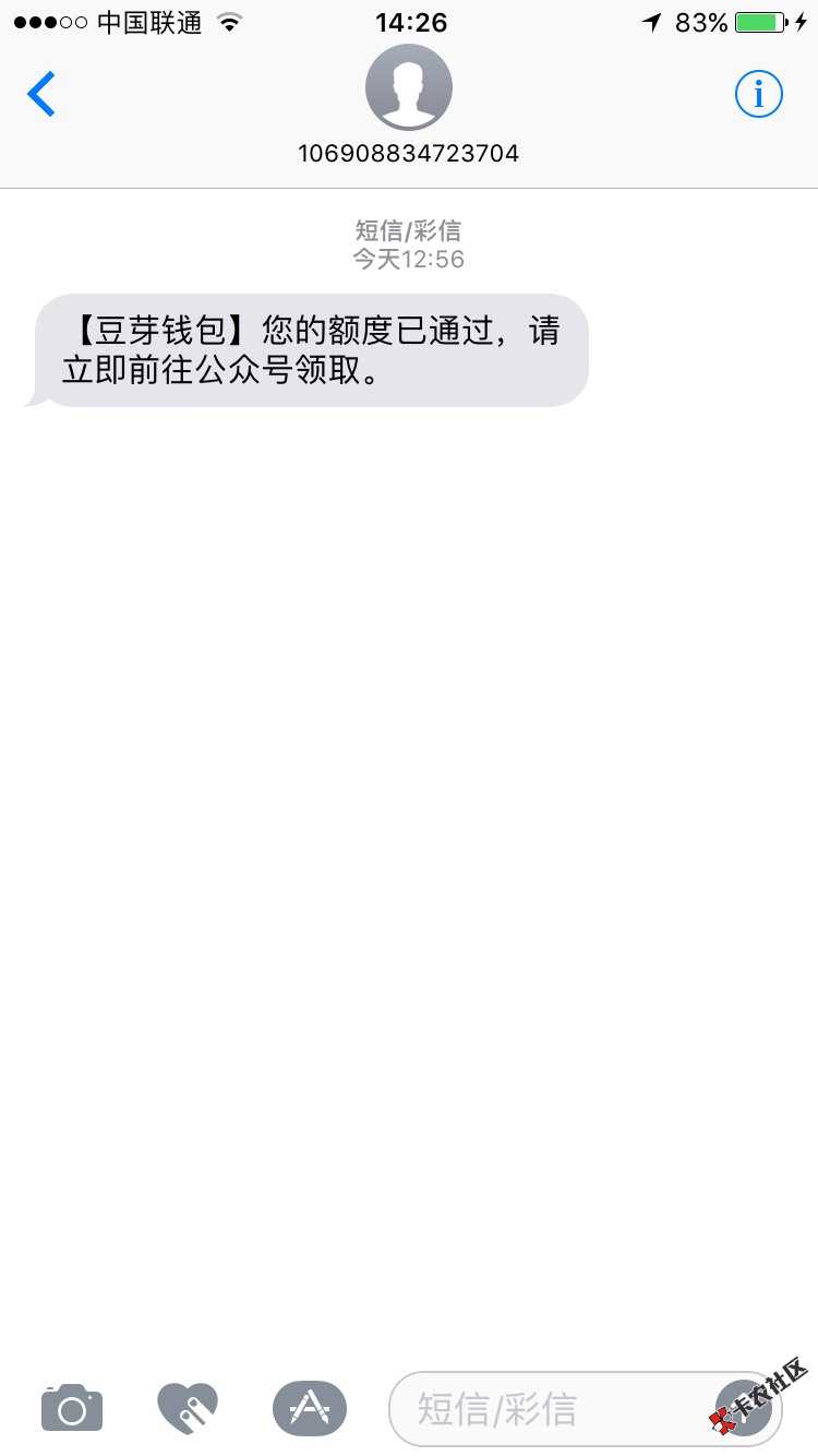豆芽钱包 芝麻分口子  不上不查征信 最高100010 / 作者:w121274 / 