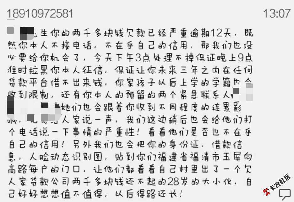 老哥们这对我朋友有影响吗:95 / 作者:疯孓 / 