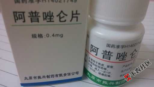 啥也不想多说了，前天回家看了老m。今天吃了顿好的。抽了几包好烟，买完药 ...50 / 作者:在水中 / 