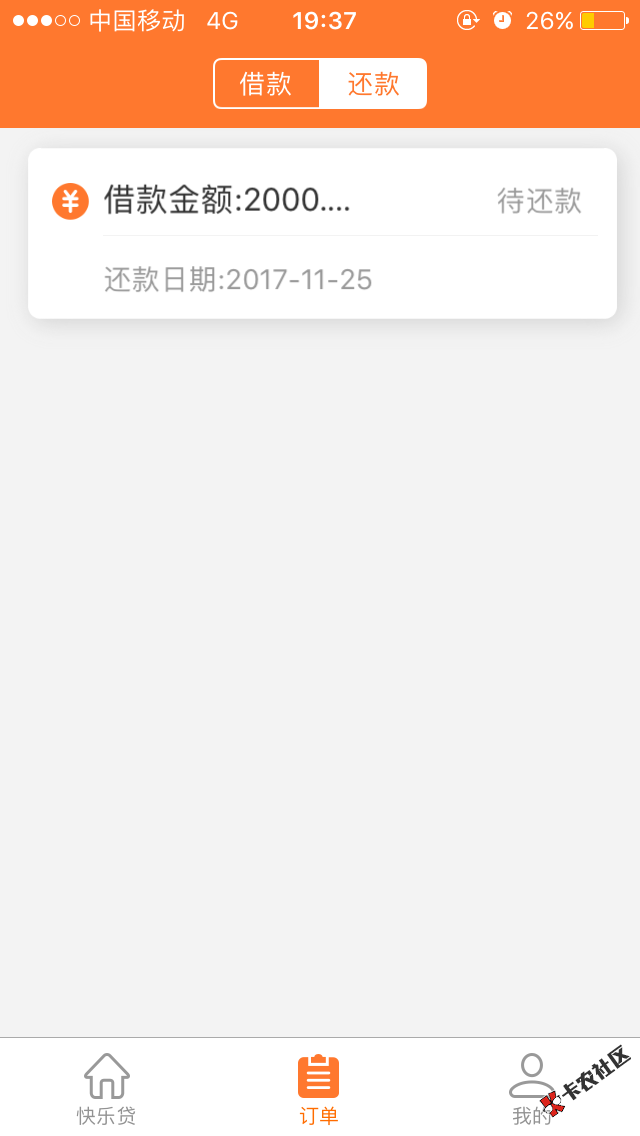 万万没想到，高炮居然秒过，资质双黑，狗分457。信用卡黑名单 ...61 / 作者:AAA我们不一样 / 
