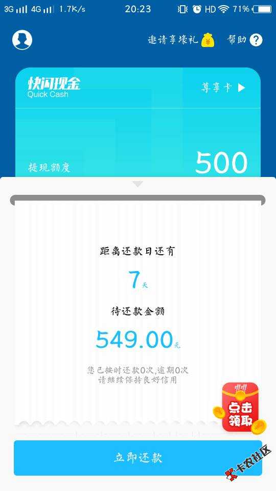 按前面老哥，资料全部c泥马系列，居然过了，然后秒到账，这个贱东西，真的 ...21 / 作者:小学生哟 / 