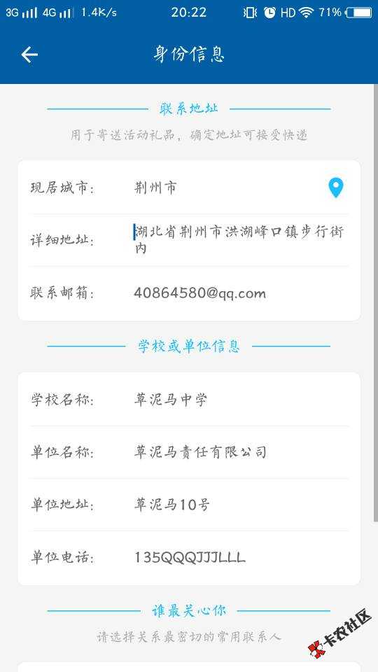 按前面老哥，资料全部c泥马系列，居然过了，然后秒到账，这个贱东西，真的 ...4 / 作者:小学生哟 / 