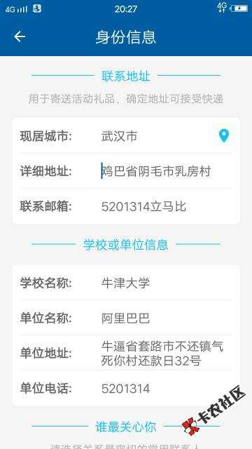 按前面老哥，资料全部c泥马系列，居然过了，然后秒到账，这个贱东西，真的 ...95 / 作者:下流的二少 / 