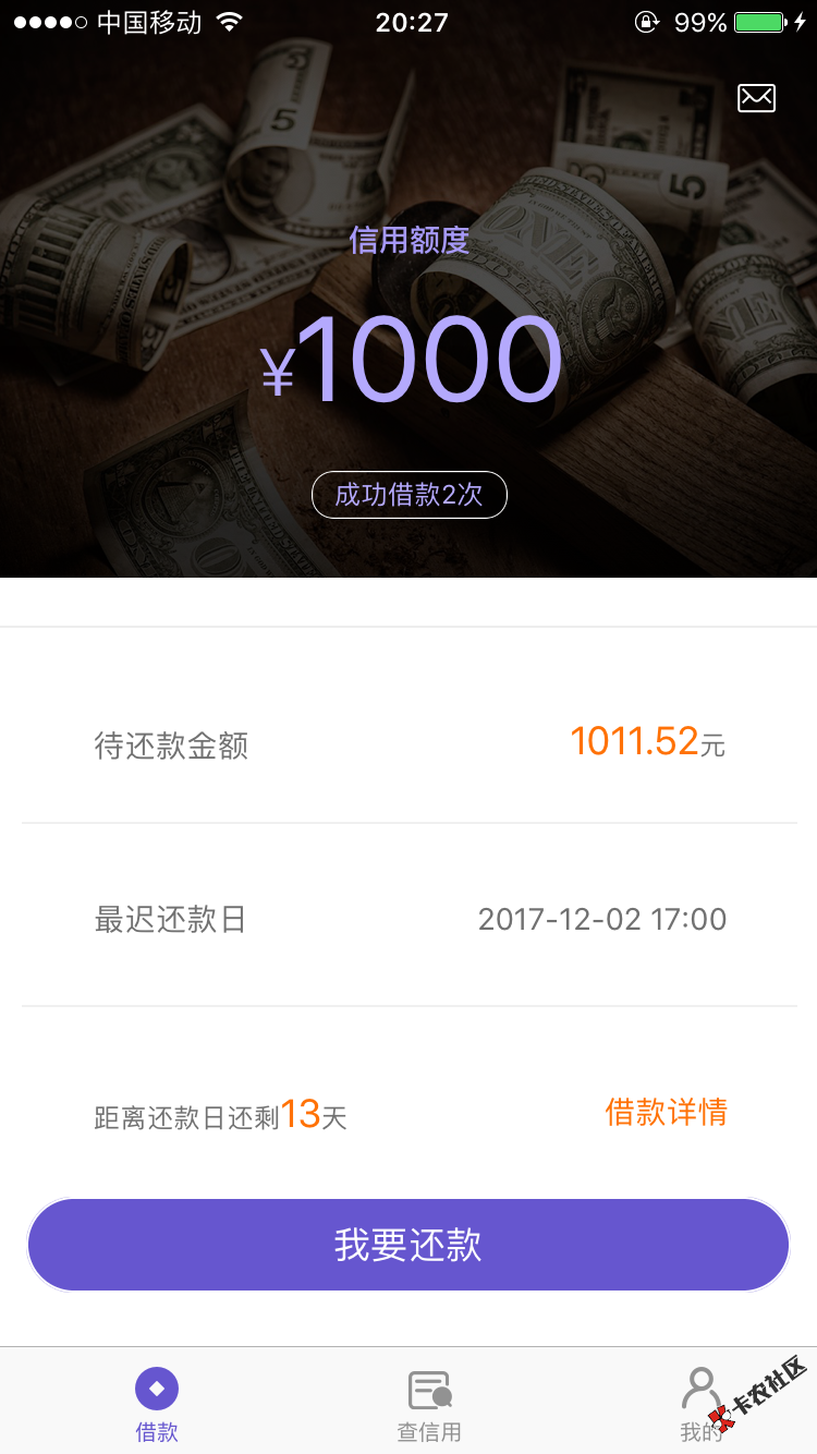 感谢这俩个救命钱要不是你俩我估计也跟刚才那哥们一样了！ ...7 / 作者:钱钱钱向钱看 / 