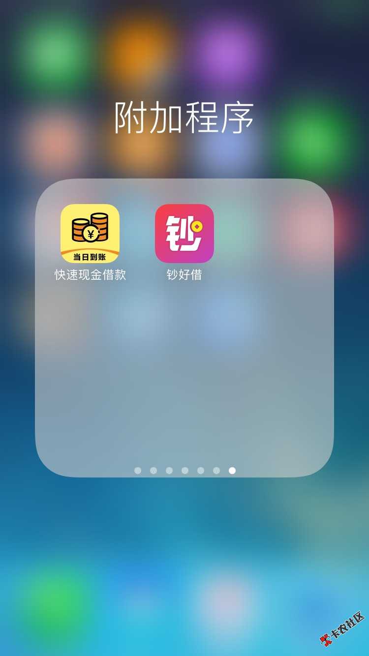 感谢这俩个救命钱要不是你俩我估计也跟刚才那哥们一样了！ ...92 / 作者:钱钱钱向钱看 / 