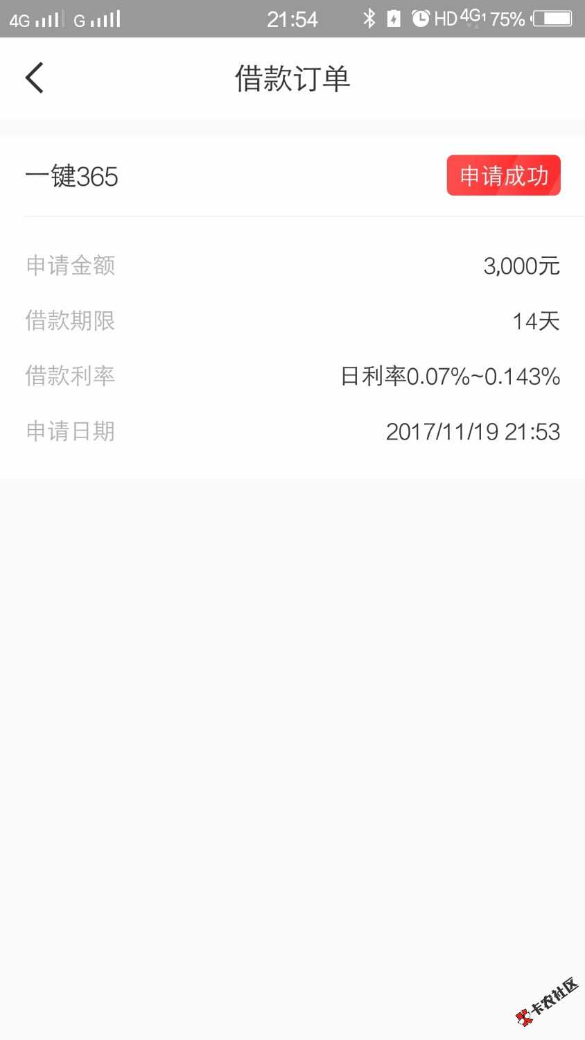请问大家这是真的吗？稳不稳？22 / 作者:chuan820 / 