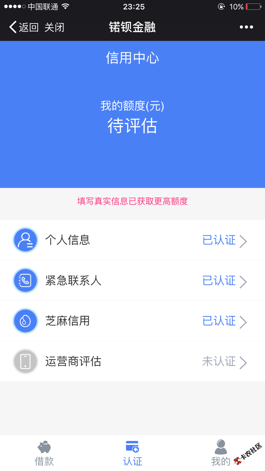 口子：锘钡金融系统和亿米钱包一样，秒批一千100 / 作者:金色摇篮 / 