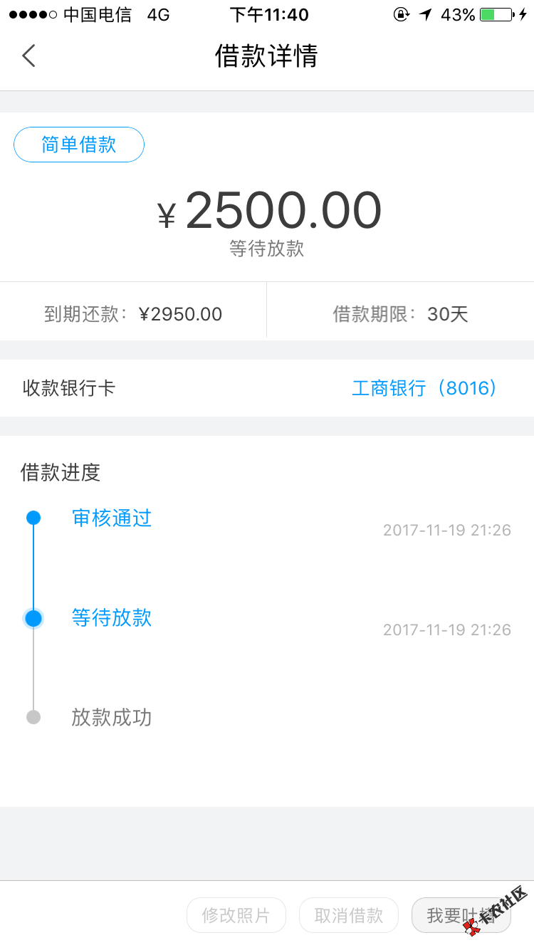 这高炮要多久72 / 作者:旅人 / 