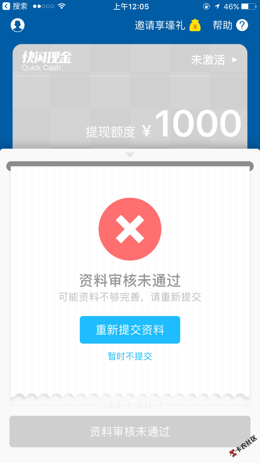 谁能帮忙弄出来，下款红包27 / 作者:蓝buff / 
