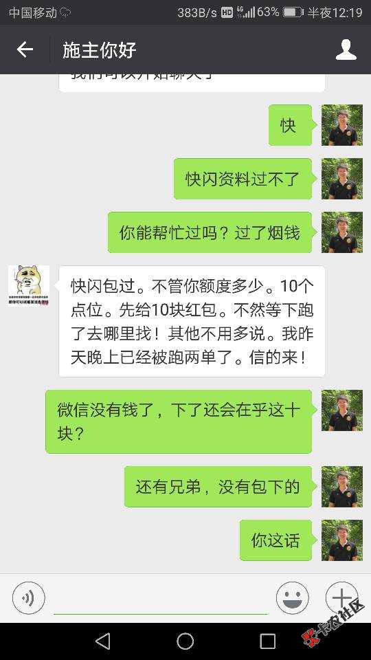 谁能帮忙弄出来，下款红包45 / 作者:怀念84 / 
