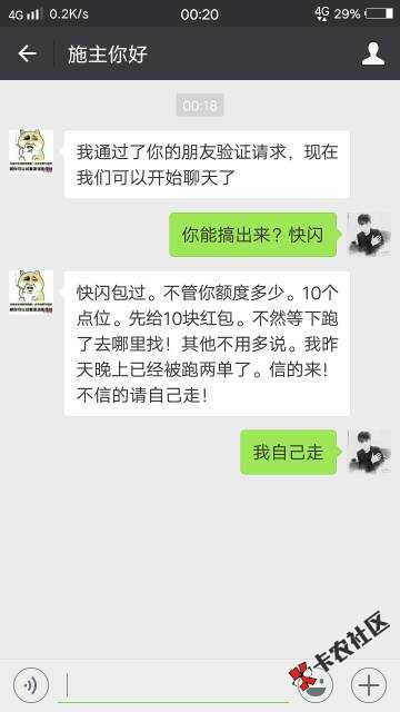 谁能帮忙弄出来，下款红包63 / 作者:tianyi520 / 