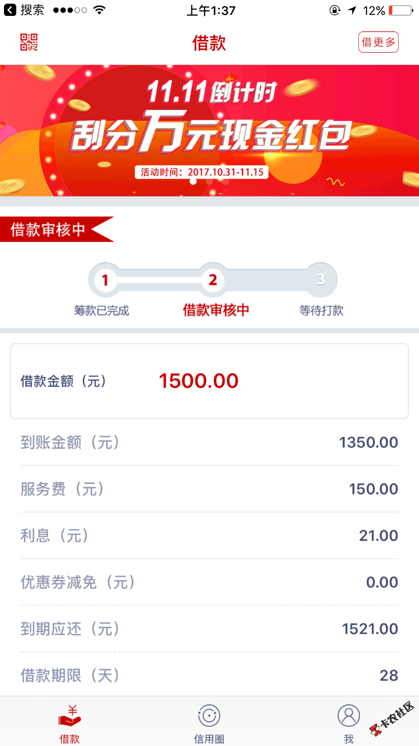 真是够了，什么时候才能推倒？34 / 作者:蓝buff / 