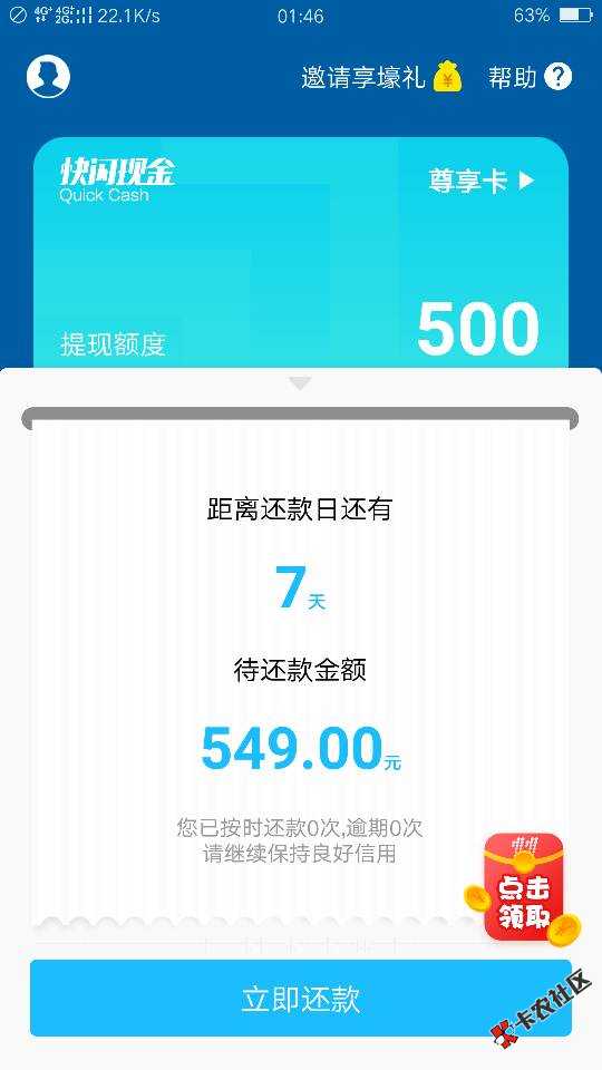 谁能帮忙弄出来，下款红包24 / 作者:无银 / 