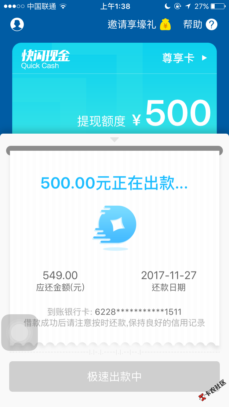 到账了95 / 作者:yango2 / 