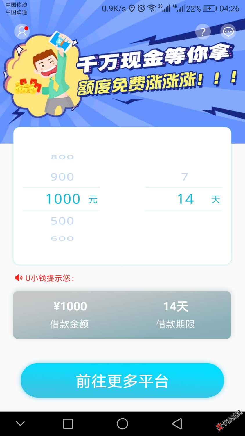 这是拒了？13 / 作者:寒烟 / 