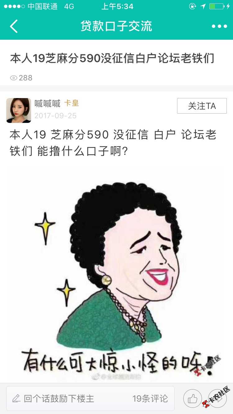 我走了！卡农的老哥们有许许多多的故事每一个人都说去s不如赖活着。可能我 ...99 / 作者:具体表现 / 