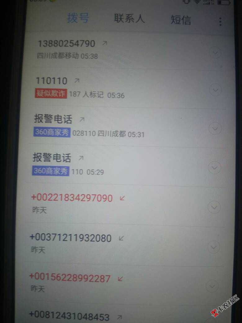我走了！卡农的老哥们有许许多多的故事每一个人都说去s不如赖活着。可能我 ...12 / 作者:。小瘪三 / 