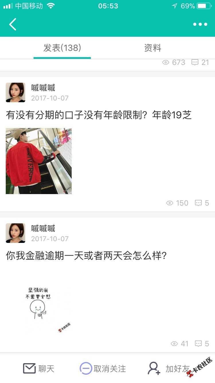 我走了！卡农的老哥们有许许多多的故事每一个人都说去s不如赖活着。可能我 ...33 / 作者:TH / 