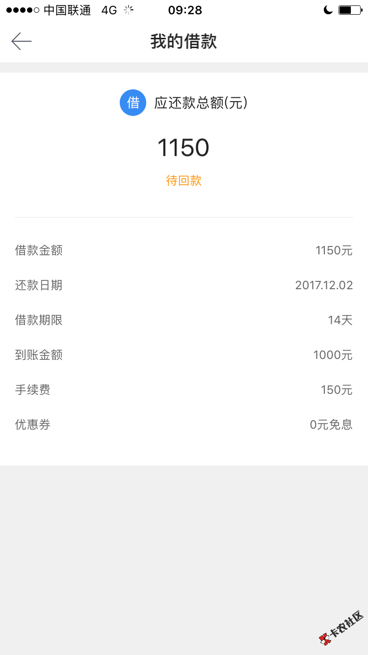 昨天随便点的万年拒的闪贷超人突然秒过83 / 作者:深爱的都是秘密 / 