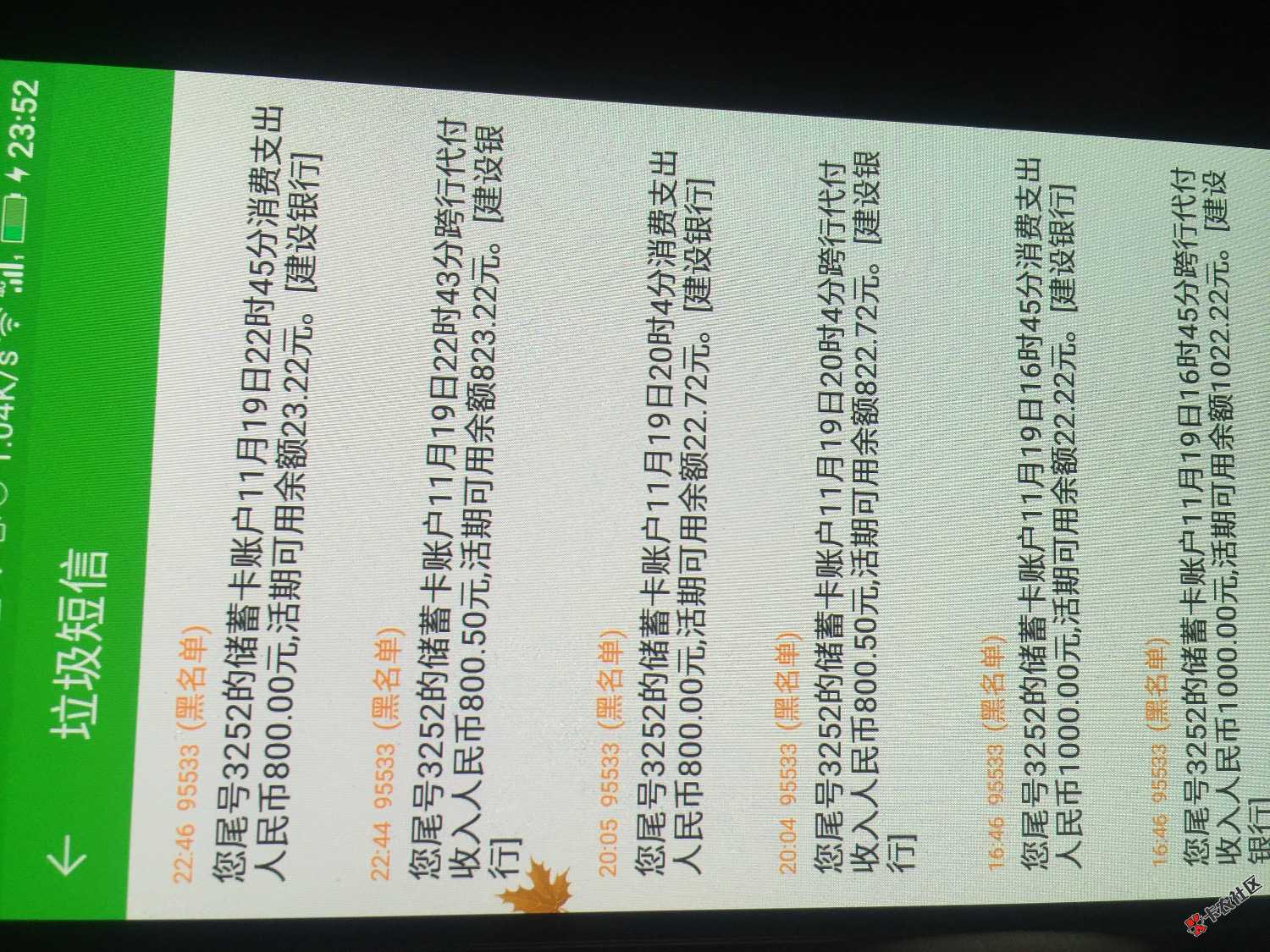口子:叮当口袋发现多了一笔，打了两次款怎么办，今天没找我要，会不会找我 ...53 / 作者:金色摇篮 / 