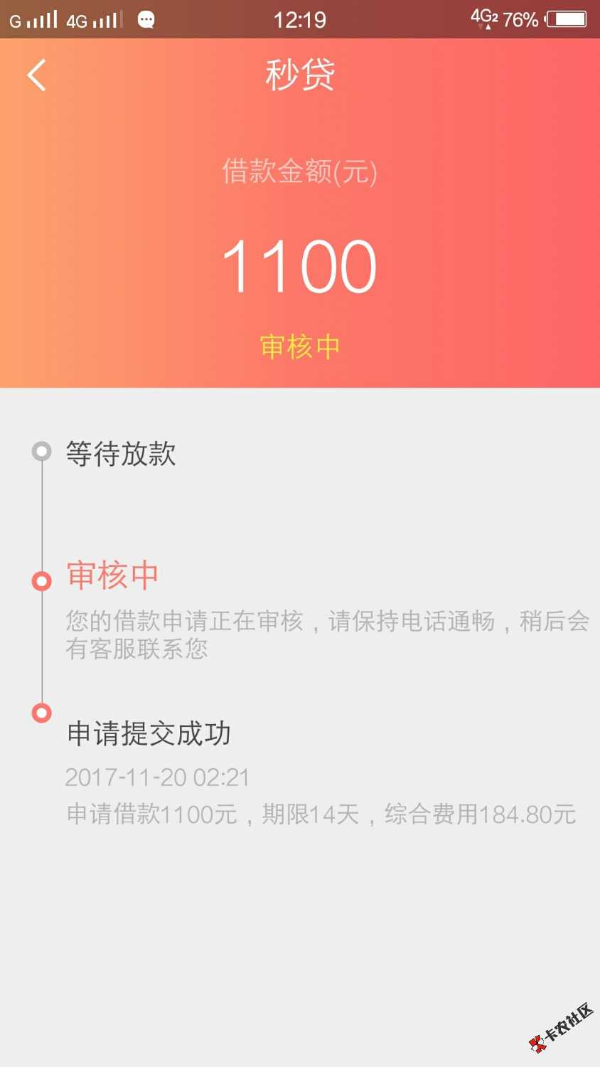 这多久才会回访啊，是回访本人还是联系人？20 / 作者:限量版a / 