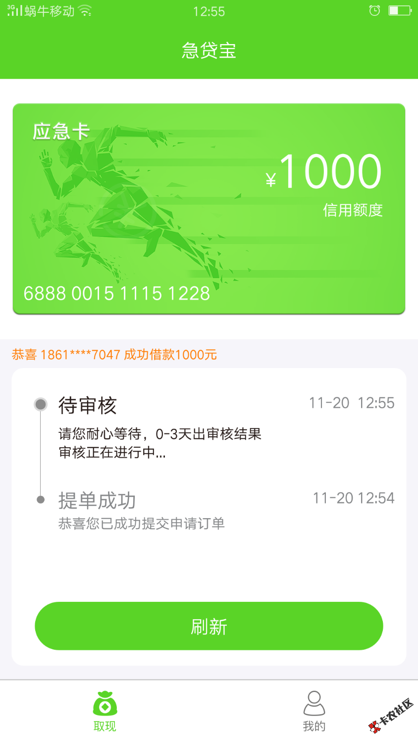 没秒过是不是没希望了23 / 作者:敏者天下 / 