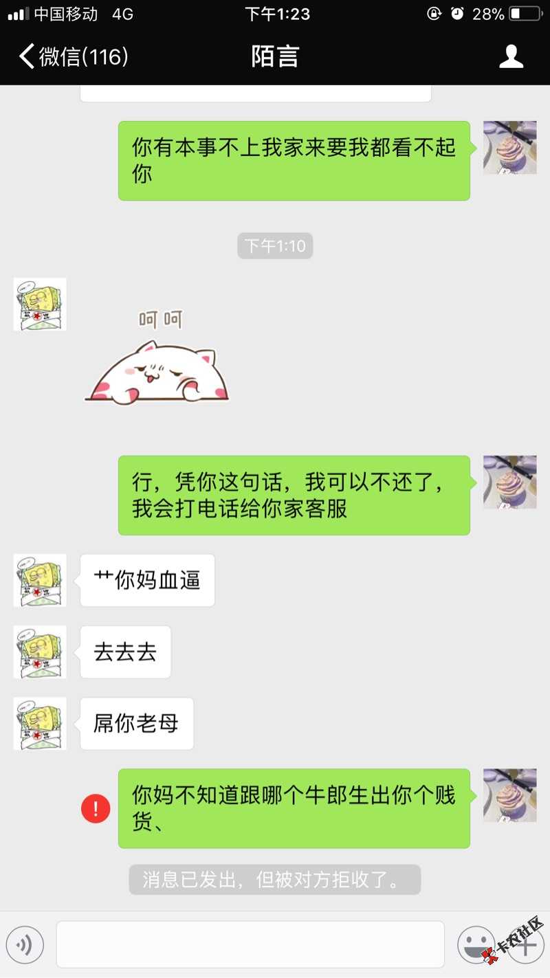 转自17763012282：本人，游手好闲吸毒赌，导致债务缠身，无力偿还吉大贷债 ...25 / 作者:761050215 / 