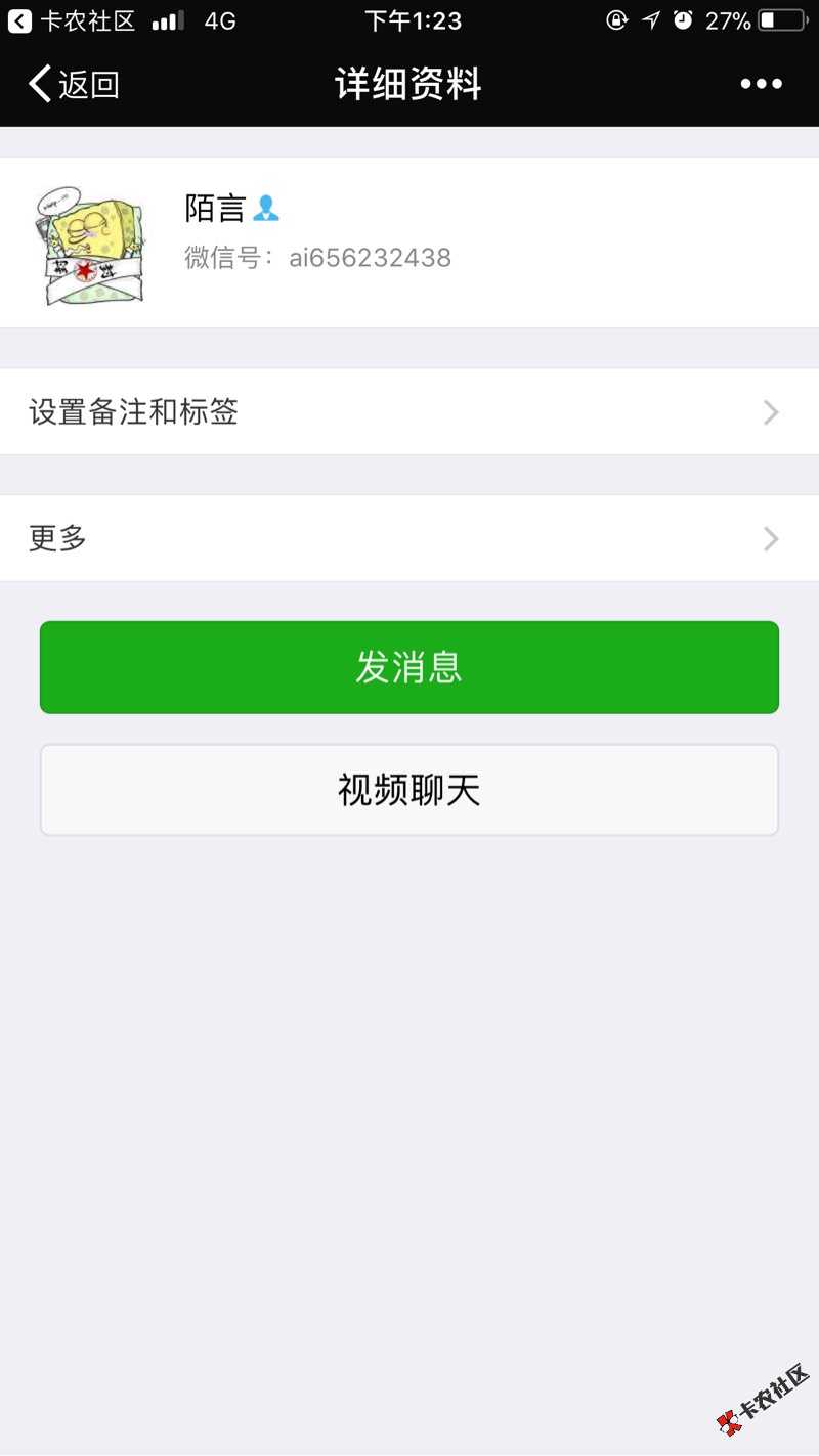 转自17763012282：本人，游手好闲吸毒赌，导致债务缠身，无力偿还吉大贷债 ...99 / 作者:761050215 / 
