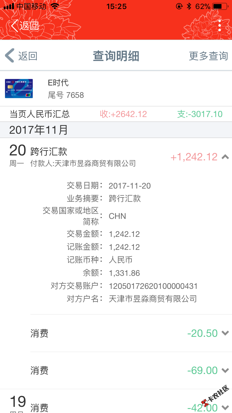 这是啥口子下款了。我擦。懵b了96 / 作者:A.c / 