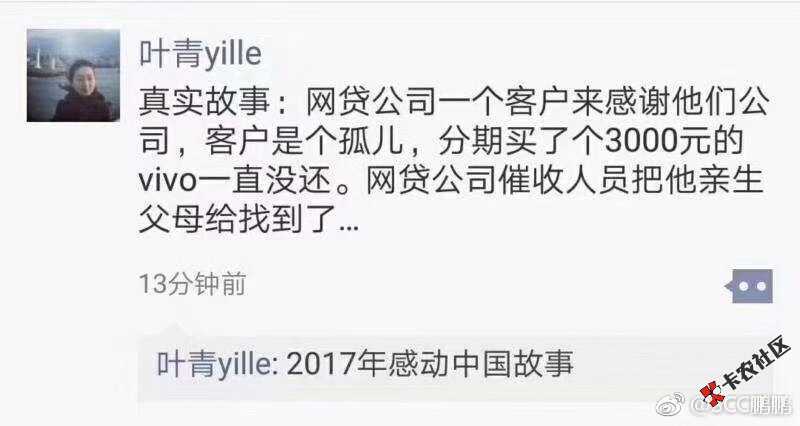 这个就有点牛b了！7 / 作者:惯性深拥欲瘾愈 / 