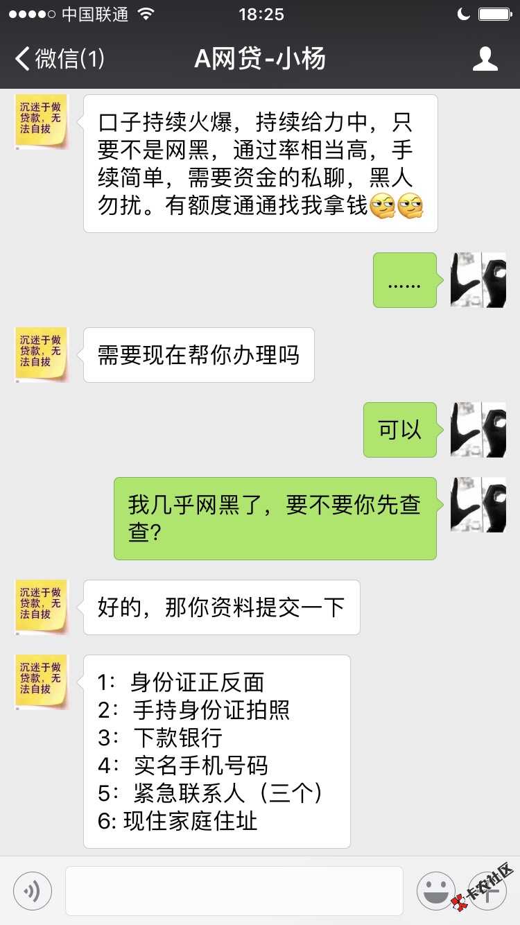 找了半天没找到，谁告诉我这是哪个贷款报酬5000，吊大的说下，图在下面。 ...57 / 作者:深爱的都是秘密 / 