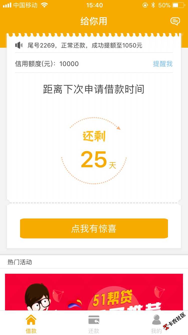 这是啥口子下款了。我擦。懵b了23 / 作者:A.c / 