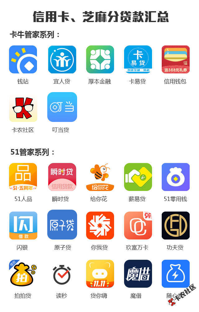 中介做单秘籍：十一张图揭秘老中介常用的做单口子36 / 作者:科比 / 