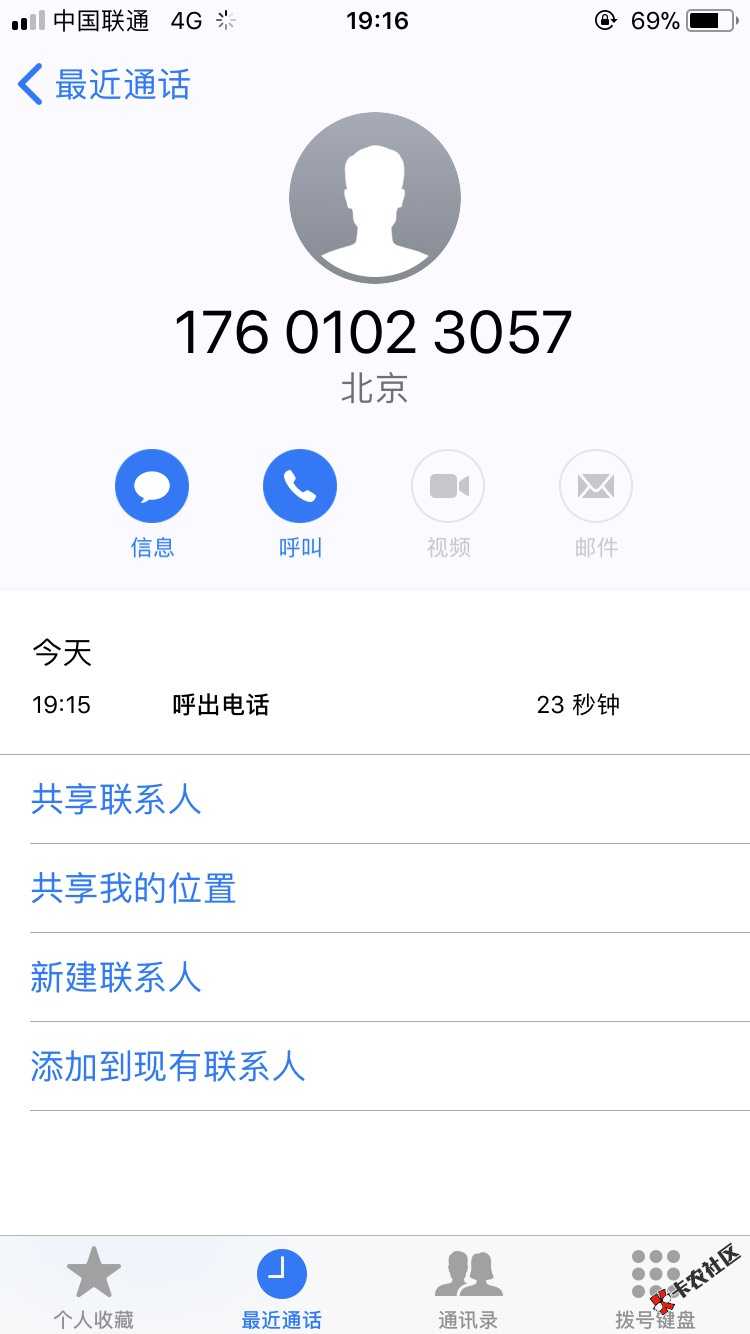 奇速贷的我现在只想跟他同归于尽12 / 作者:瓜儿麻蛋 / 
