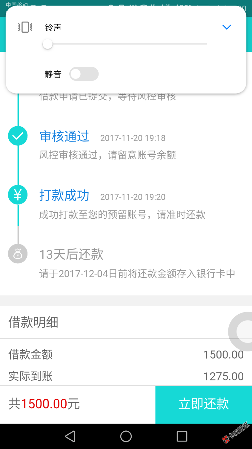 谢谢老铁分享8 / 作者:chenf667578 / 